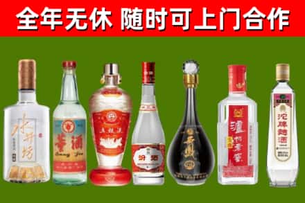 铁锋区烟酒回收名酒系列.jpg
