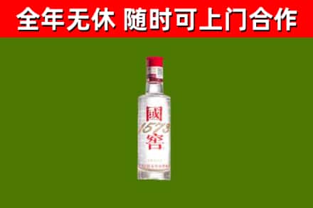 铁锋区烟酒回收1573酒.jpg