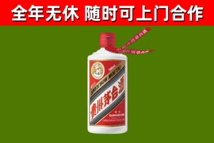 铁锋区回收飞天茅台酒