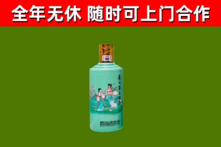 铁锋区回收节气茅台酒
