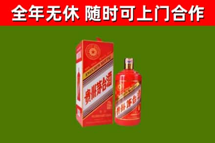 铁锋区回收生肖茅台酒