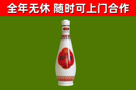 铁锋区烟酒回收瓷瓶汾酒.jpg