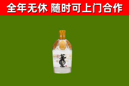 铁锋区烟酒回收董酒.jpg