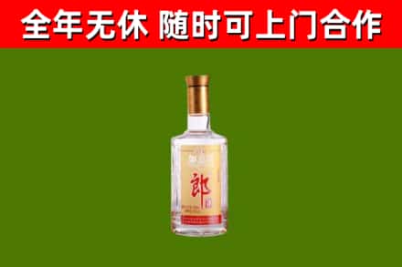 铁锋区烟酒回收光瓶郎酒.jpg