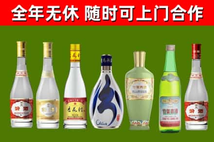 铁锋区烟酒回收汾酒系列.jpg