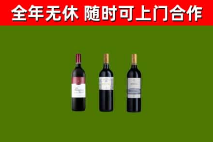 铁锋区回收拉菲红酒