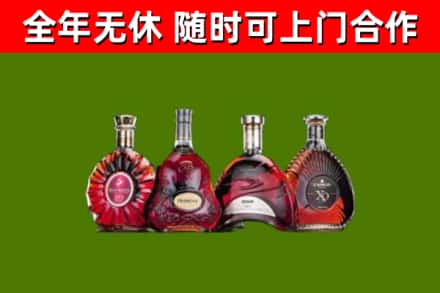铁锋区回收老洋酒