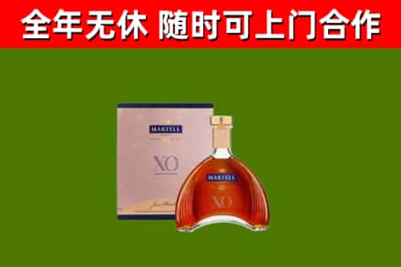 铁锋区回收马爹利洋酒