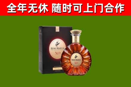 铁锋区回收人头马洋酒